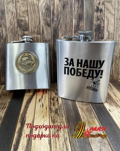 ПОБЕДНЫЙ МАЙ