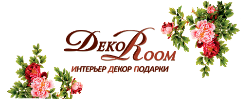 Торговый центр ДЕКОРУМ — интерьер, декор, подарки